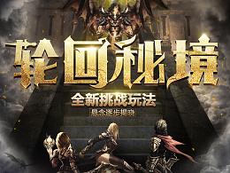 武装突袭3
