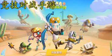 暗黑破坏神3