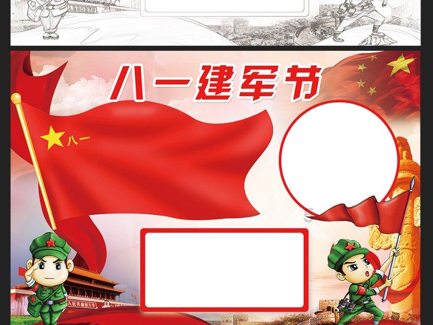 逗小猴开心系列167