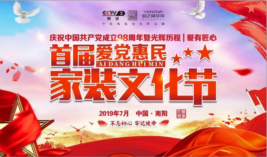 潮人篮球